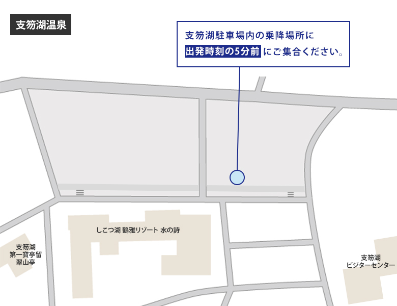 支笏湖温泉周辺地図