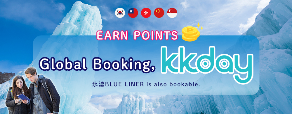 Global reservations are available on KKday