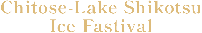 What is the Chitose-Shikotsuko Ice Festival?