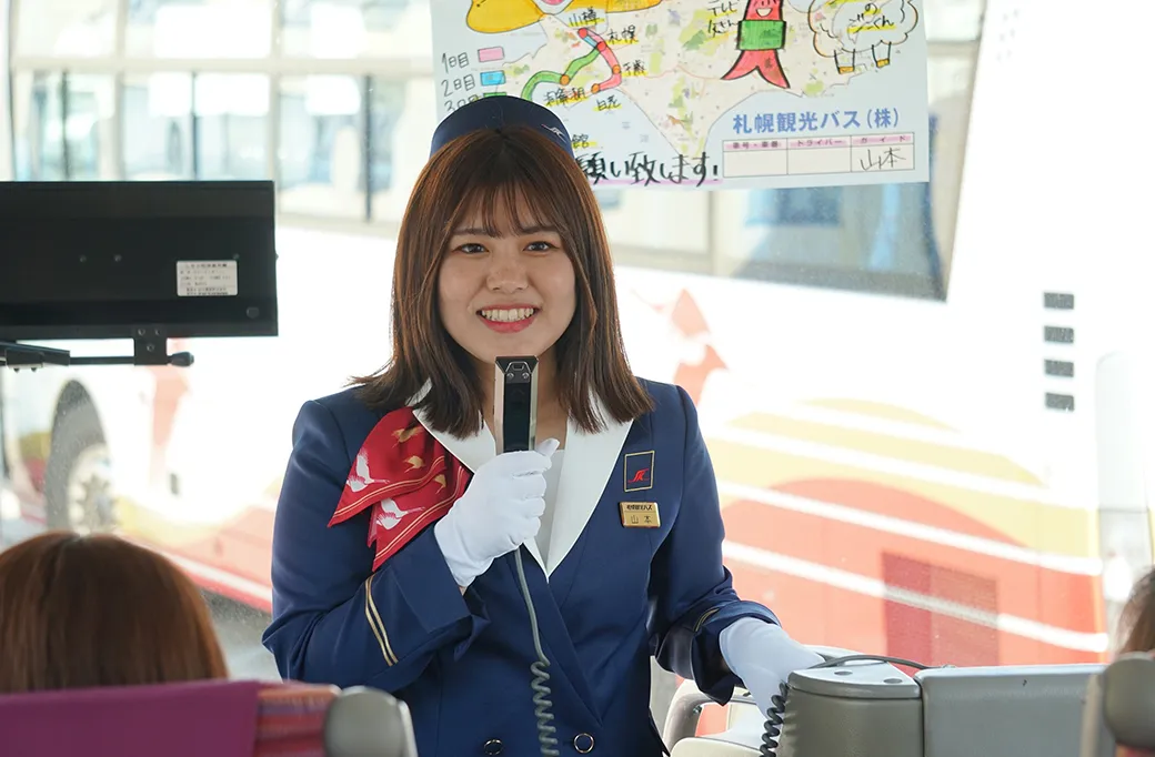 笑顔の札幌観光バスのバスガイド