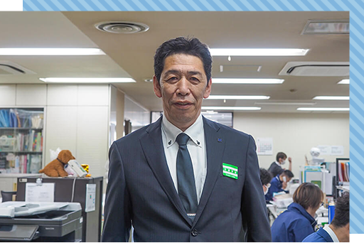 関連記事-坂井運行部長