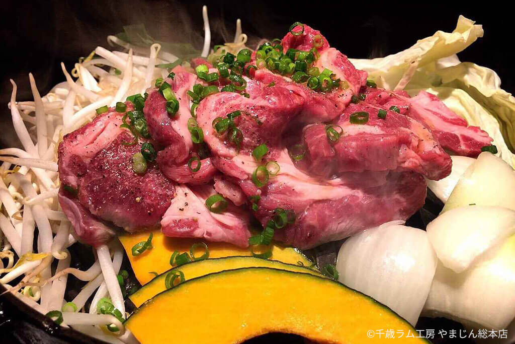 千歳ラム工房 やまじん総本店のメニュー