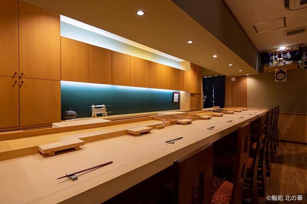 鮨処 北の華の内観