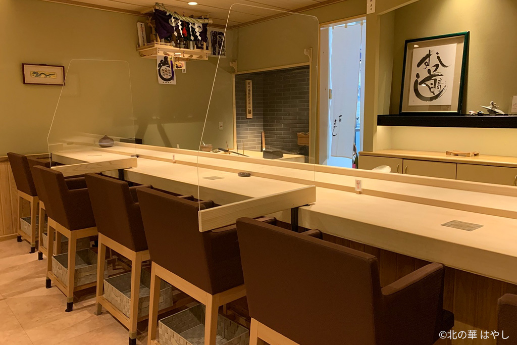 北の華 はやしの内観