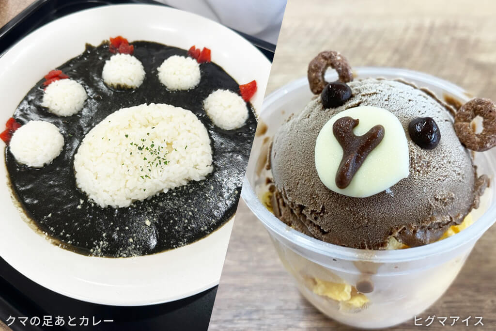 のぼりべつクマ牧場のクマ山カフェの人気メニュー