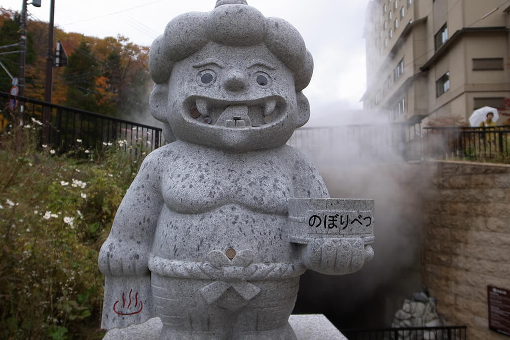 登別温泉のマスコット
