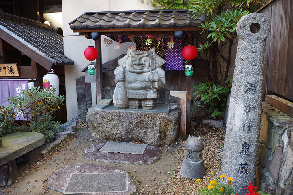 夢元さぎり湯入口