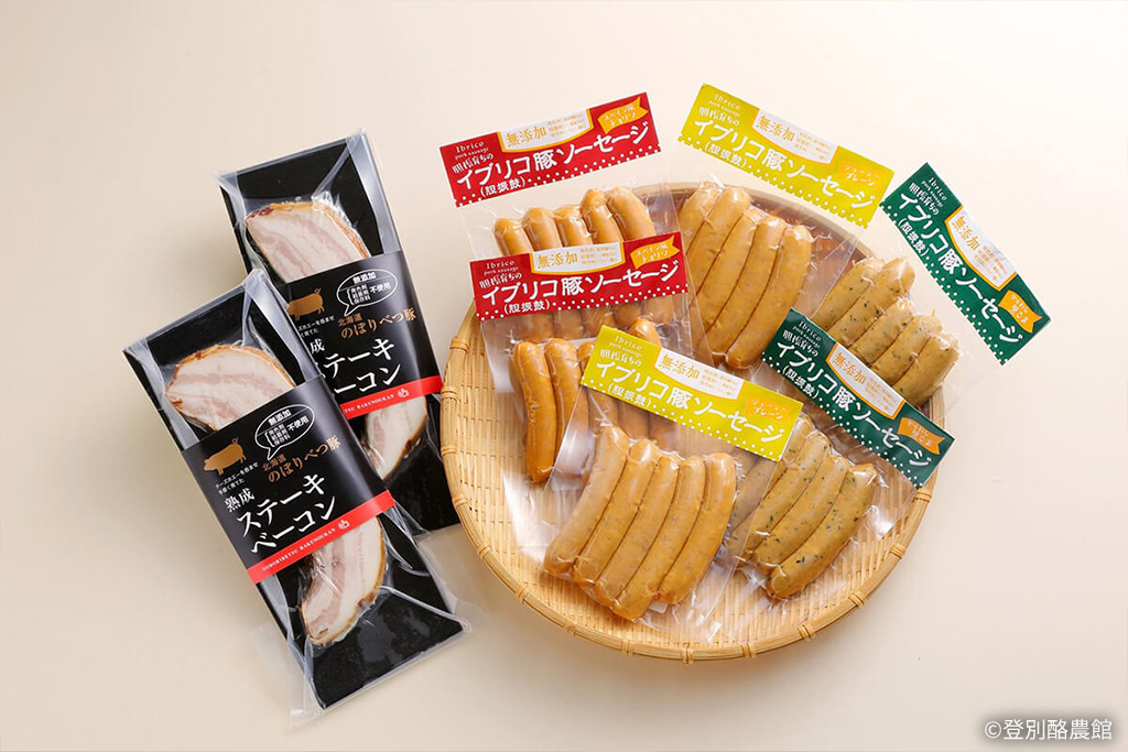 登別酪農館の肉製品