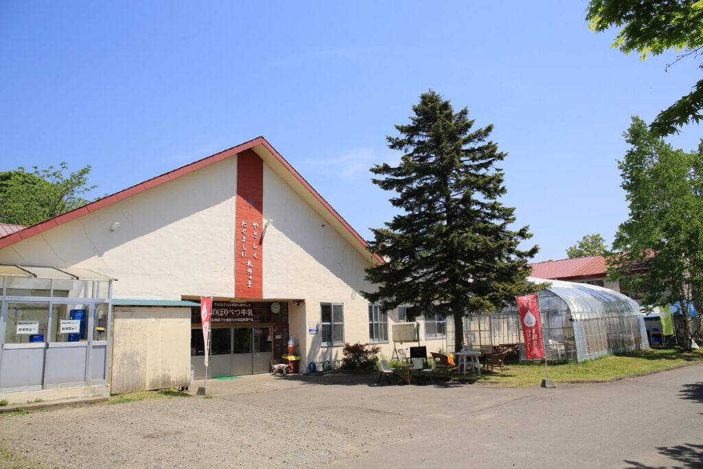登別酪農館の外観