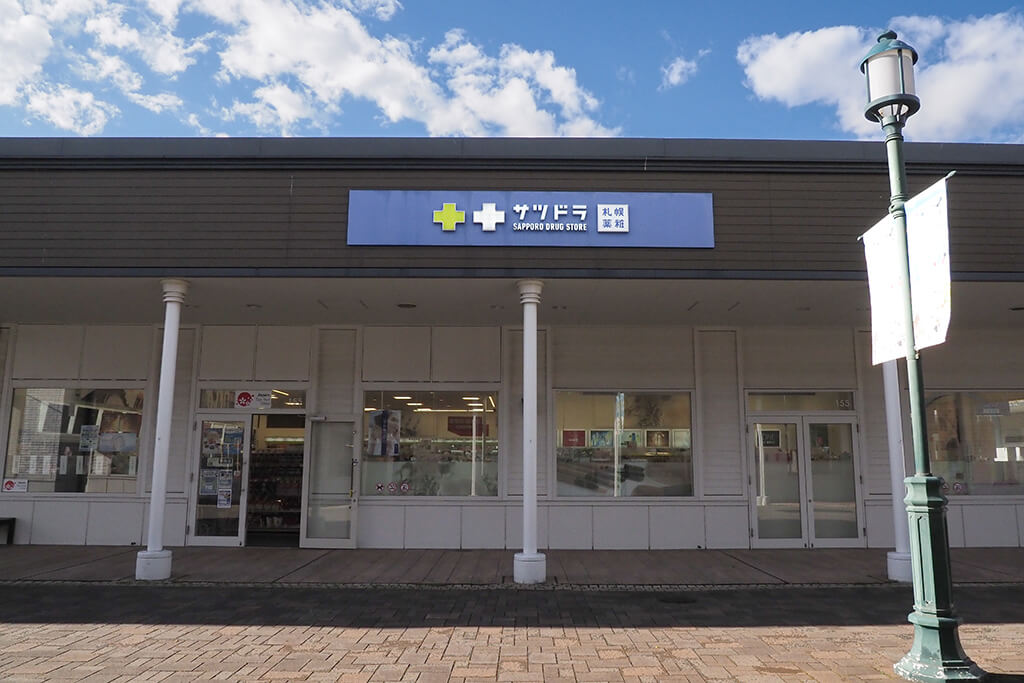 千歳アウトレットモール・レラのドラッグストア