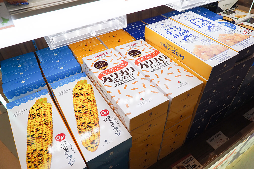 千歳アウトレットモール・レラのお土産販売