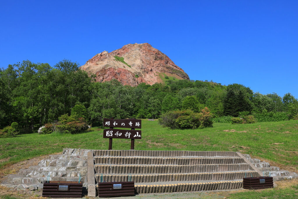 昭和新山特集のメインイメージ