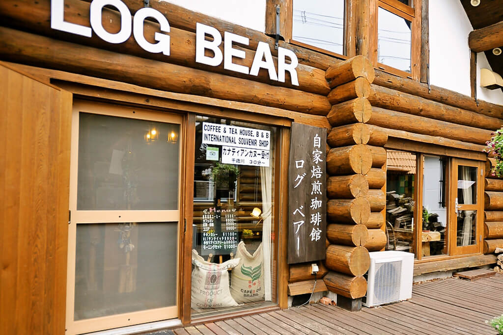 ログ ベアー