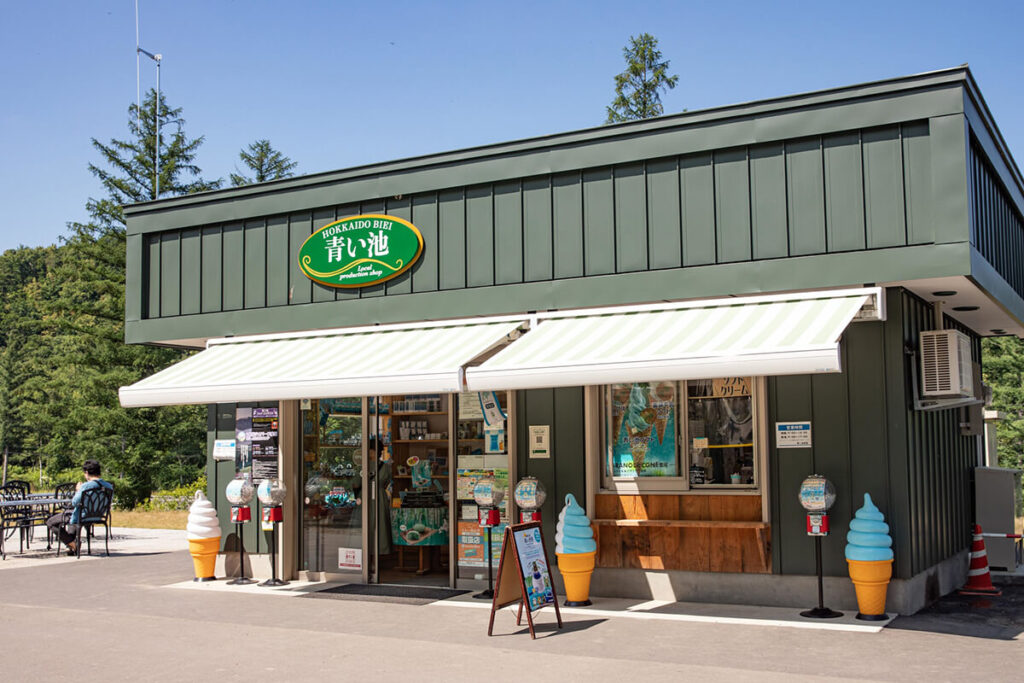美瑛の青い池の売店