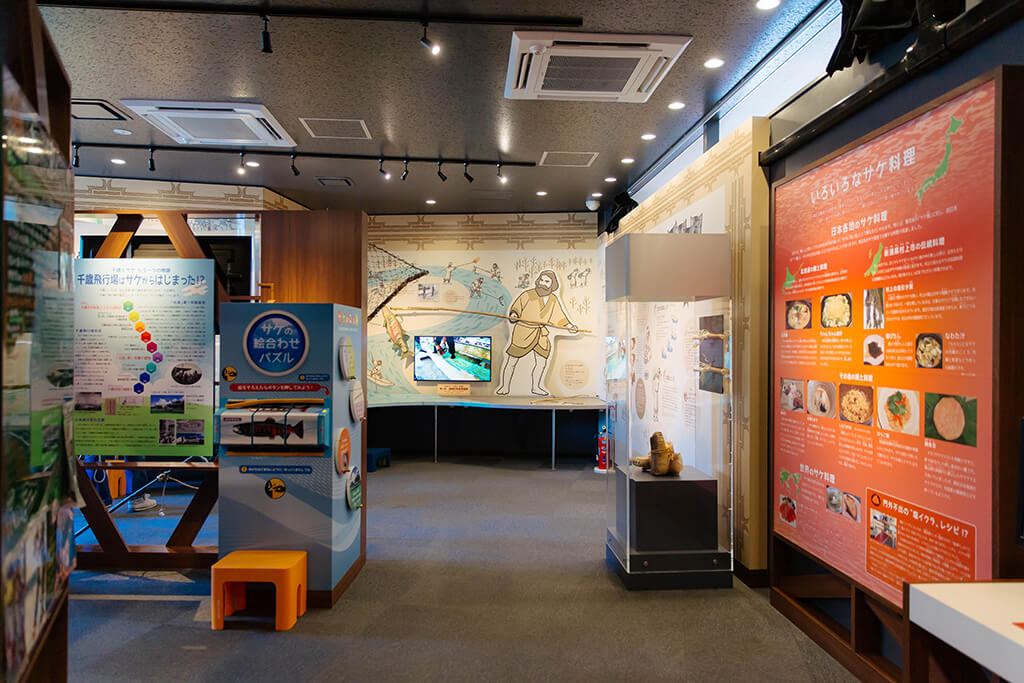 サケのふるさと千歳水族館の学習ゾーン