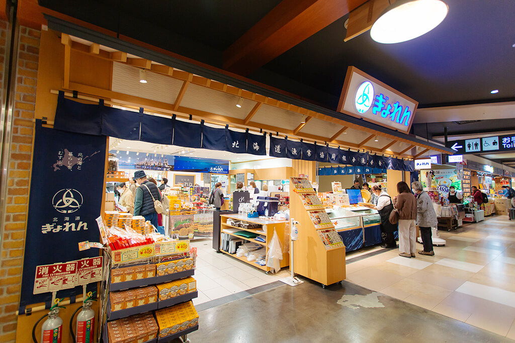 新千歳空港ターミナルビルのセンタープラザのどさんこ産直市場のぎょれん