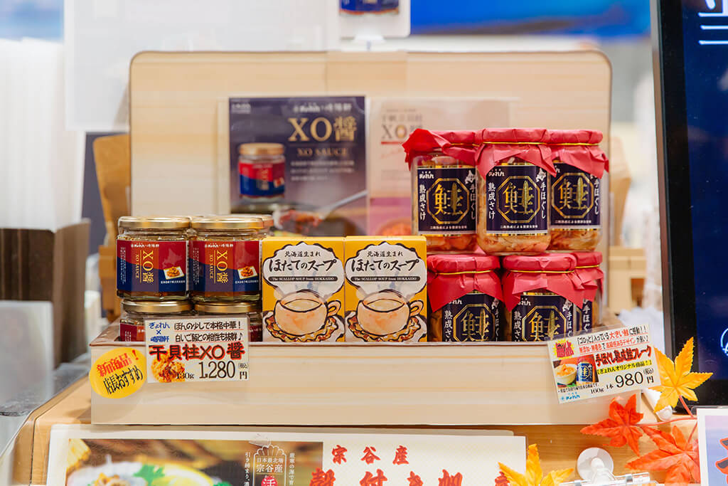 新千歳空港ターミナルビルのセンタープラザのどさんこ産直市場のぎょれんの商品