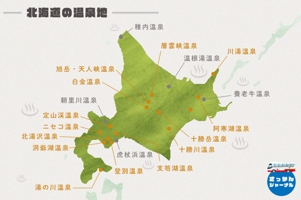 北海道の温泉地マップ