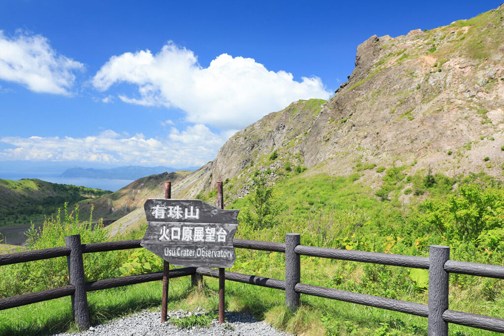 有珠山火口皆原展望台