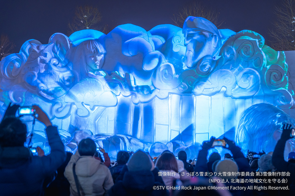 さっぽろ雪まつりのプロジェクションマッピング