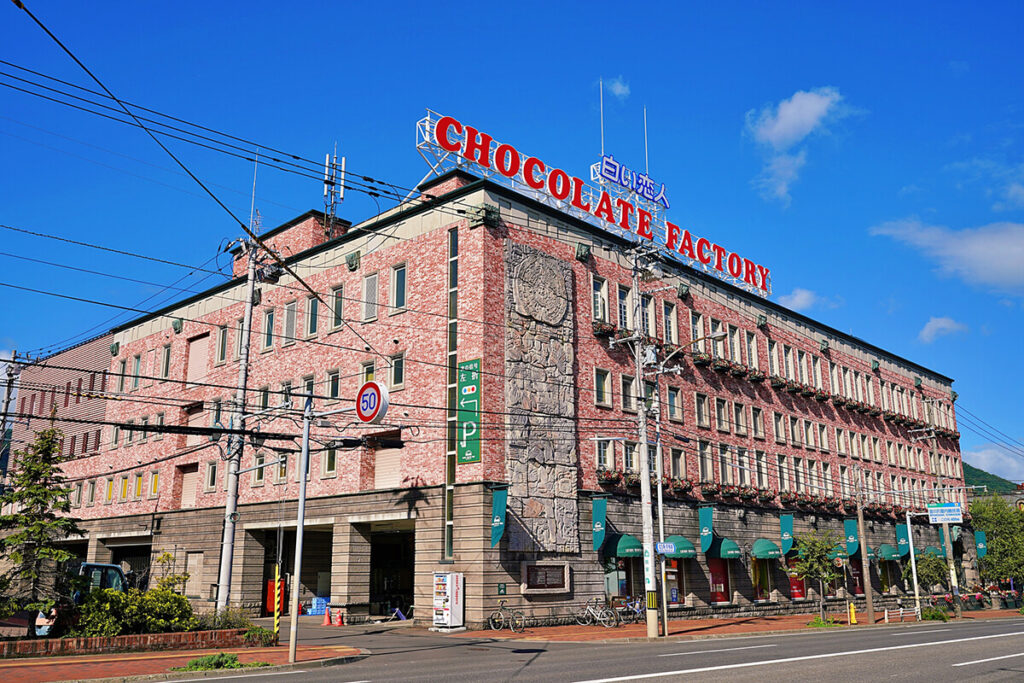 白い恋人パークの外観