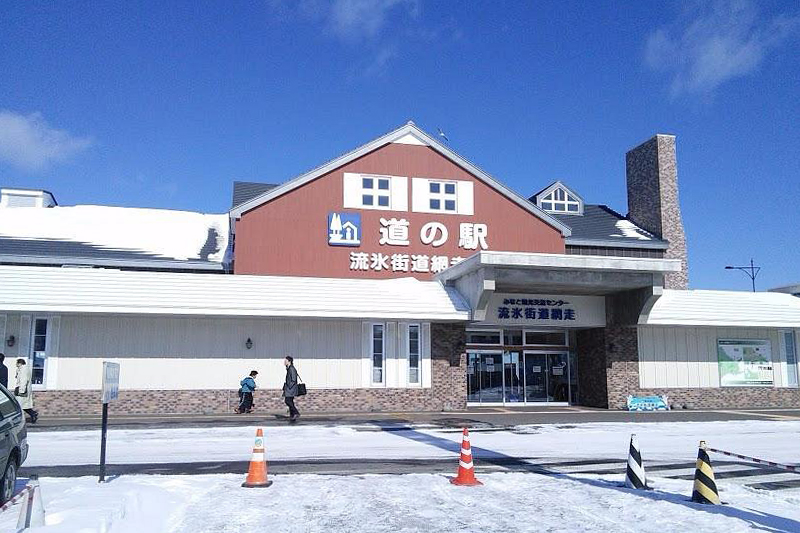 網走流氷観光砕氷船おーろらの乗船場所となる道の駅流氷街道網走