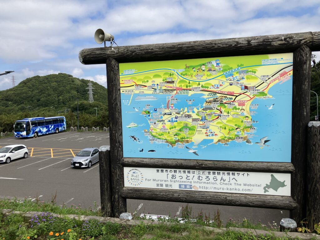 観光地理研修で確認した室蘭エリアの駐車場
